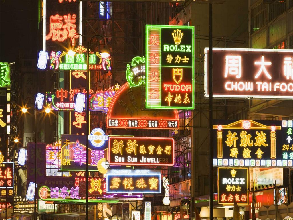 香港名都酒店（油麻地） 九龙 外观 照片