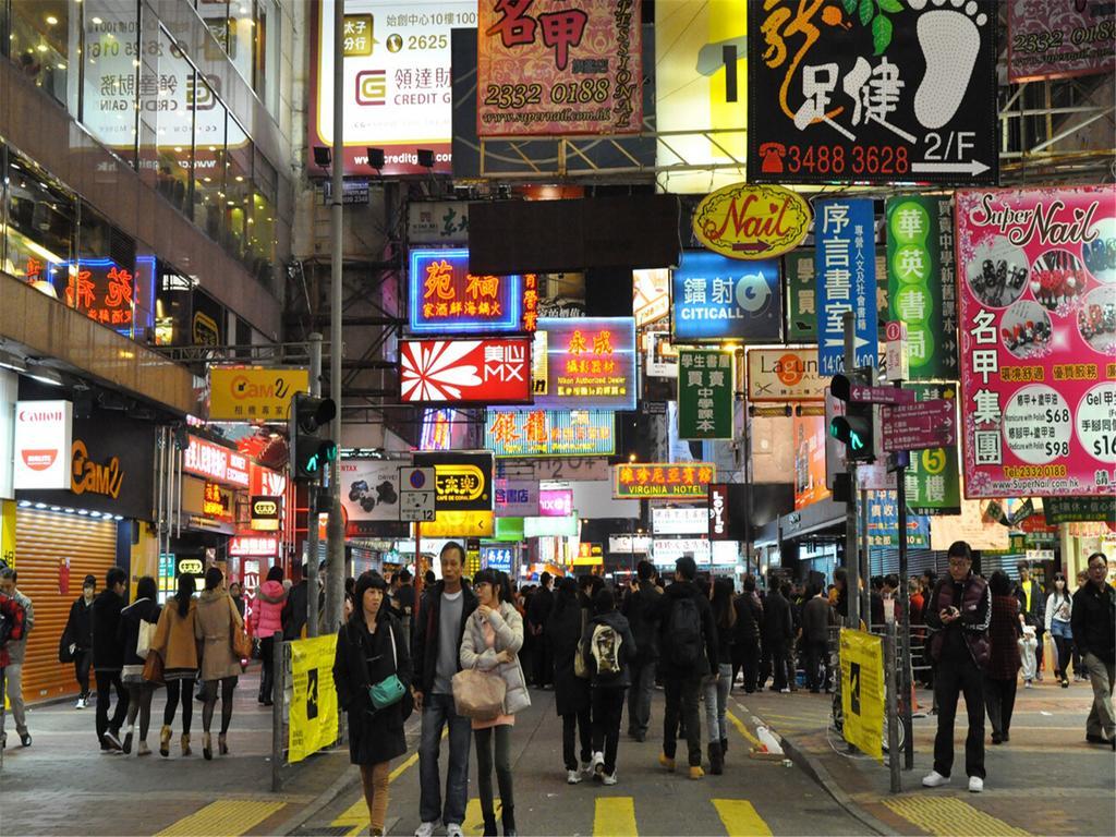 香港名都酒店（油麻地） 九龙 外观 照片