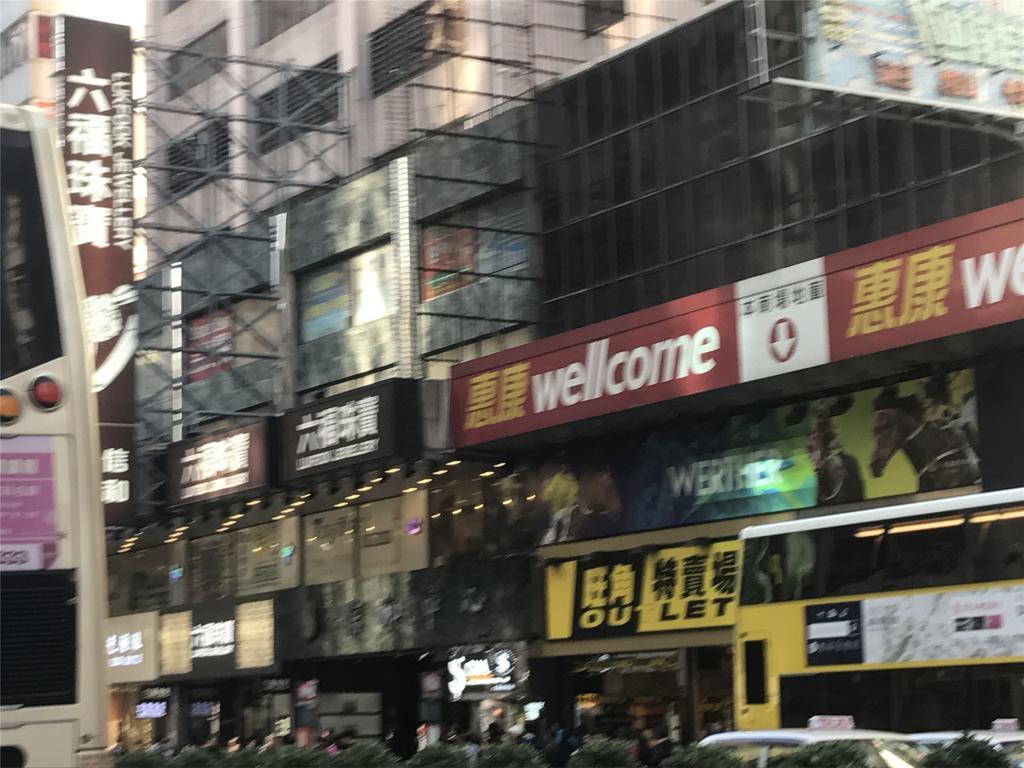 香港名都酒店（油麻地） 九龙 外观 照片